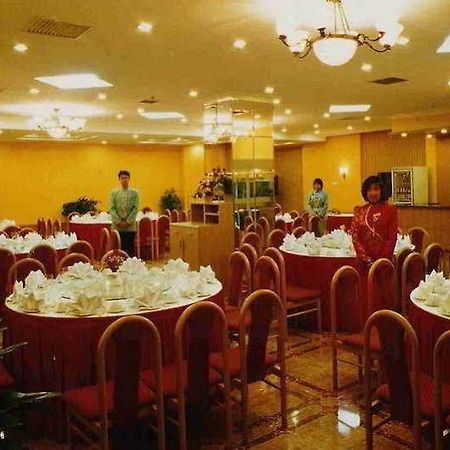 Harmony Hotel Beijing Restaurant photo